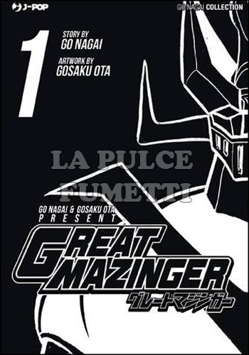 GO NAGAI COLLECTION - GREAT MAZINGER #     1 - VARIANT